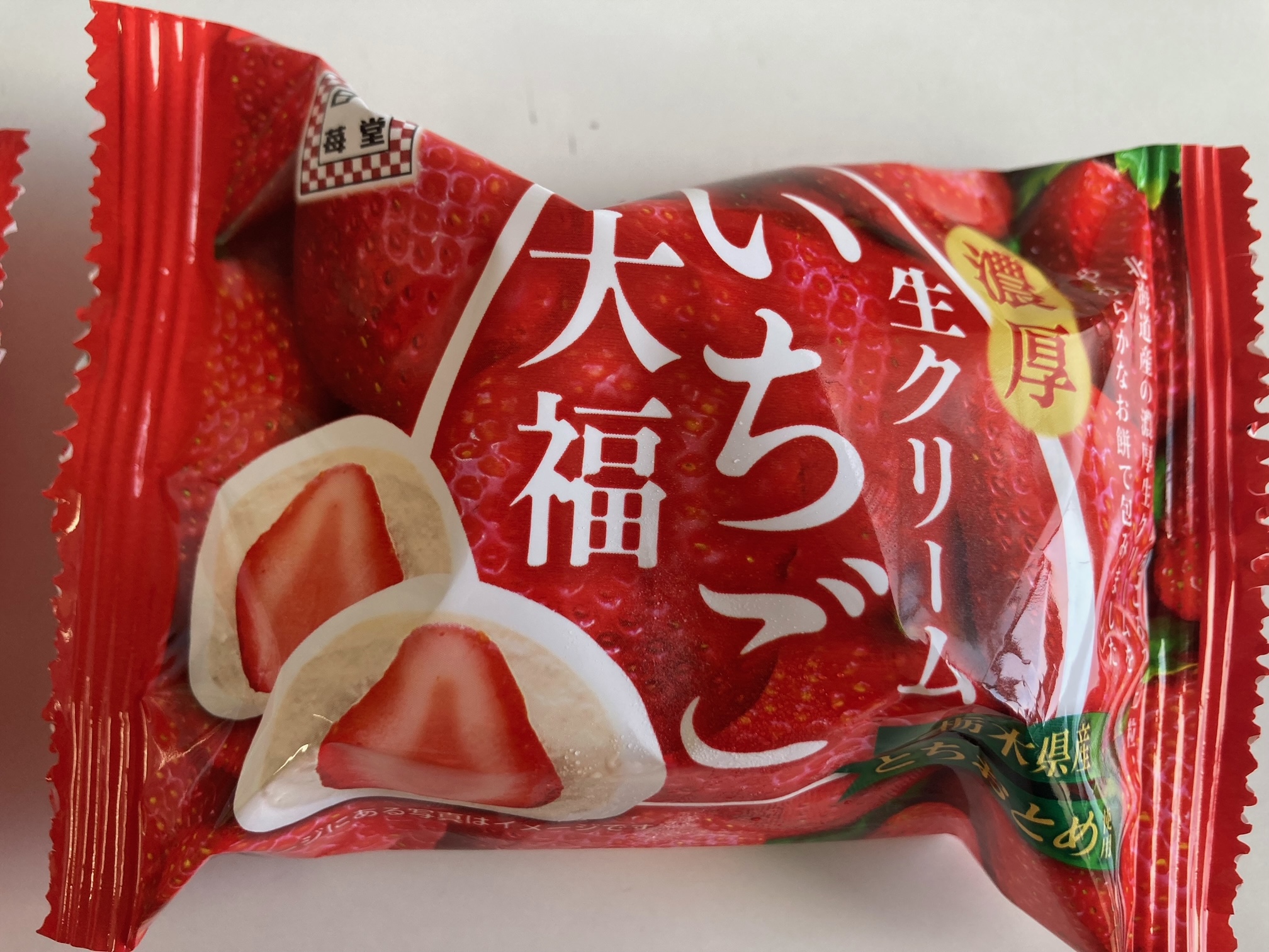 日光でいちご大福・天ぷらなら！