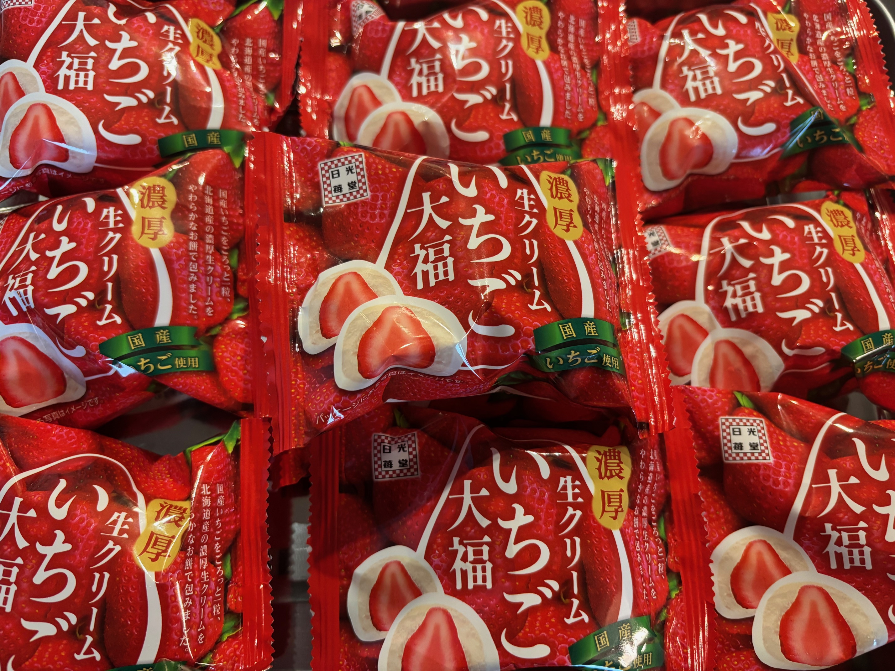 日光